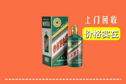 常州回收纪念茅台酒